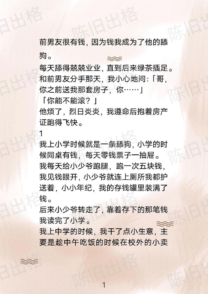 喬醉陳辰錢凈小說(shuō)后續(xù)已完，上海主持人陳辰離婚